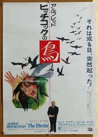 w336 BIRDS Japanese movie poster '63 Alfred Hitchcock, Tippi Hedren