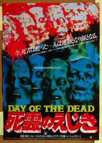 w341 DAY OF THE DEAD #2 Japanese movie poster '85 George Romero sequel!