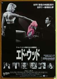 w346 ED WOOD Japanese movie poster '94 Tim Burton, Johnny Depp