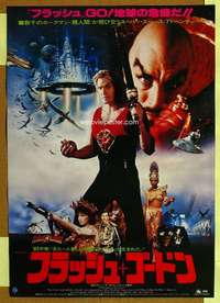 w355 FLASH GORDON #1 Japanese movie poster '80 Max Von Sydow
