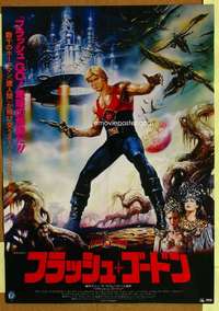 w356 FLASH GORDON #2 Japanese movie poster '80 Sam Jones, sci-fi!