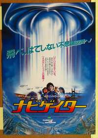 w357 FLIGHT OF THE NAVIGATOR Japanese movie poster '86 Disney sci-fi!