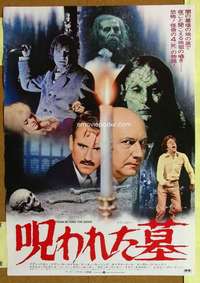 w362 FROM BEYOND THE GRAVE Japanese movie poster '73 wild horror!