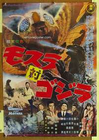 w374 GODZILLA VS MOTHRA Japanese movie poster R80s Toho, sci-fi!