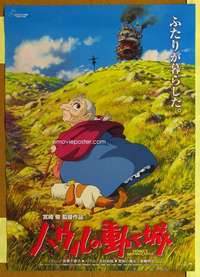 w376 HOWL'S MOVING CASTLE #1 Japanese movie poster '04 Hayao Miyazaki