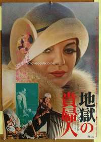w379 LE TRIO INFERNAL Japanese movie poster '74 sexy Romy Schneider!