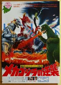 w382 MECHAGODZILLA VS GODZILLA Japanese movie poster '75 Toho, sci-fi!