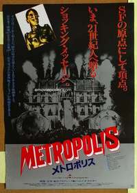 w383 METROPOLIS Japanese movie poster R84 Fritz Lang classic!