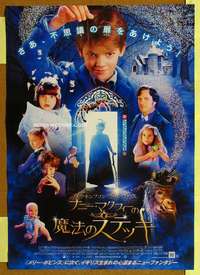 w385 NANNY McPHEE Japanese movie poster '05 Emma Thompson, Colin Firth