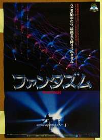 w391 PHANTASM Japanese movie poster '79 Michael Baldwin, killer ball!