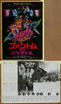 w327 PHANTOM OF THE PARADISE Japanese 14x20 movie poster '74 De Palma