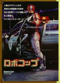 w397 ROBOCOP Japanese movie poster '87 Paul Verhoeven, classic sci-fi!