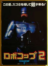 w399 ROBOCOP 2 #2 Japanese movie poster '90 Peter Weller, cyborg!