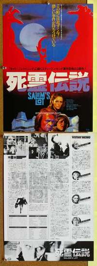 w328 SALEM'S LOT Japanese 12x17 movie poster '79 Tobe Hooper
