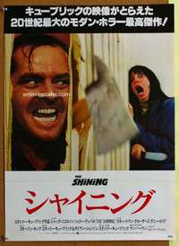 w403 SHINING Japanese movie poster '80 Jack Nicholson, Stanley Kubrick