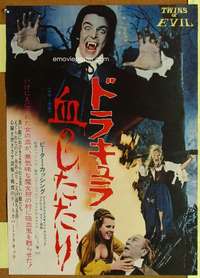 w420 TWINS OF EVIL Japanese movie poster '72 virgin or vampire?