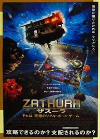 w422 ZATHURA Japanese movie poster '05 wild fantasy boardgame!