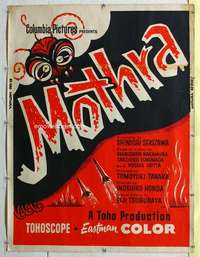 c051 MOTHRA Thirty by Forty movie poster '62 Toho, Ishiro Honda, cool!