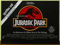 c195 JURASSIC PARK British quad movie poster '93 Spielberg, dinosaurs