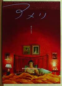 c004 AMELIE Japanese 29x41 movie poster '01 Audrey Tautou, French!