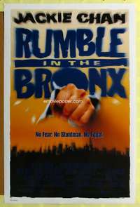 d382 RUMBLE IN THE BRONX DS 27x41 one-sheet movie poster '96 Jackie Chan, kung fu!