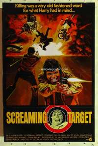 d402 SITTING TARGET int'l 27x41 one-sheet movie poster '72 Oliver Reed, Ian McShane