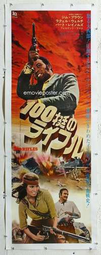 e075 100 RIFLES linen Japanese two-panel movie poster '69 Brown, Raquel Welch