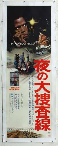 e079 IN THE HEAT OF THE NIGHT linen Japanese two-panel movie poster '67
