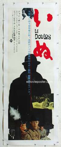 e080 LE DOULOS linen Japanese two-panel movie poster '62 Jean-Paul Belmondo