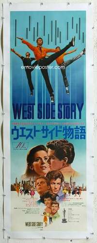 e083 WEST SIDE STORY linen Japanese two-panel movie poster R69 Natalie Wood