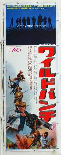 e084 WILD BUNCH linen Japanese two-panel movie poster '69 Peckinpah classic!