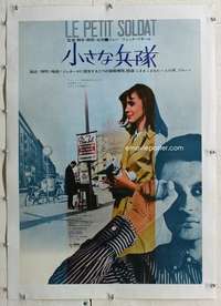 g131 LITTLE SOLDIER linen Japanese movie poster '68 Jean-Luc Godard