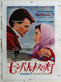 g132 MODIGLIANI OF MONTPARNASSE linen Japanese movie poster '58 Gerard Philipe