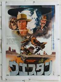 g133 ONCE UPON A TIME IN THE WEST linen Japanese R1970s Leone, Cardinale, Fonda, Bronson & Robards