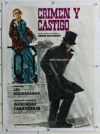 g030 CRIME & PUNISHMENT linen Russian/Spanish movie poster '69 Kulidzhanov