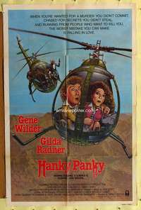h502 HANKY PANKY int'l one-sheet movie poster '82 Gene Wilder, Gilda Radner