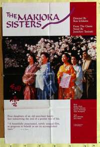 h345 MAKIOKA SISTERS one-sheet movie poster '86 Kon Ichikawa