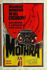 h317 MOTHRA one-sheet movie poster '62 Toho, Ishiro Honda, cool!