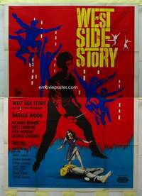k332 WEST SIDE STORY Italian two-panel movie poster '62 Natalie Wood, Moreno