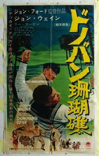k017 DONOVAN'S REEF Japanese 38x62 movie poster '63 John Wayne