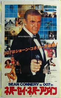 k018 NEVER SAY NEVER AGAIN Japanese 38x62 movie poster '83 Connery