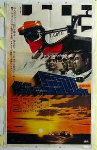 k019 SAFARI 5000 Japanese 38x62 movie poster '69 Japanese car racing!