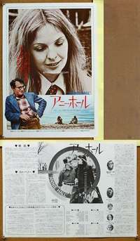 k020 ANNIE HALL Japanese 14x20 movie poster '77 Woody Allen, Keaton