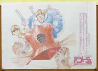 k021 CASTLE IN THE SKY Japanese 14x20 movie poster '86 Hayao Miyzaki