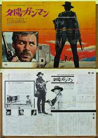 k022 FOR A FEW DOLLARS MORE Japanese 14x20 movie poster '67 Eastwood