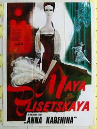 k029 ANNA KARENINA Russian export movie poster '74 Tolstoy ballet!