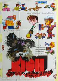 k035 KISH & THE TWO SCHOOLBAGS Russian export movie poster '75 dog!