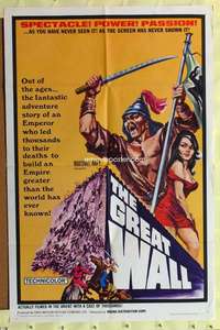 p392 GREAT WALL one-sheet movie poster '65 Japanese!