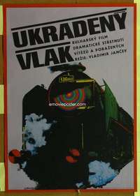 t341 OTKRADNATIYAT VLAK Czech movie poster '71 cool Vaca train art!