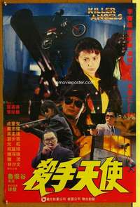 t212 KILLER ANGELS Hong Kong movie poster '89 Chin-Ku Lu, Yuen Hung